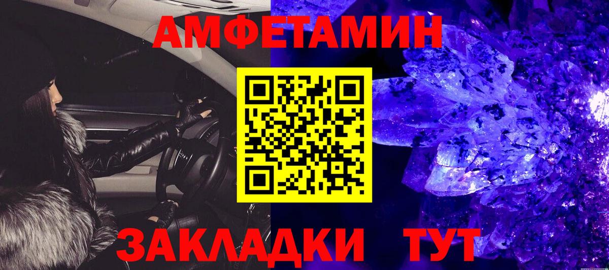 Первитин винт Новочебоксарск