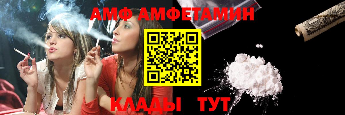 МЕТАМФЕТАМИН пудра  МЕТАМФЕТАМИН пудра  Новочебоксарск 