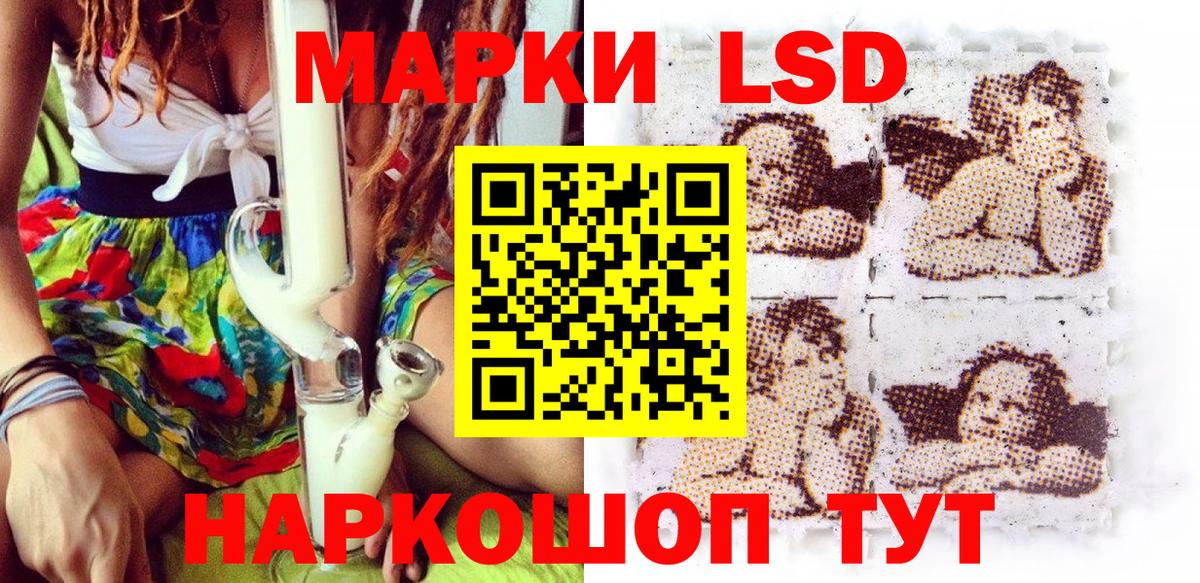 Марки N-bome  Вход с VPN  Новочебоксарск  Марки N-bome 1500мкг 