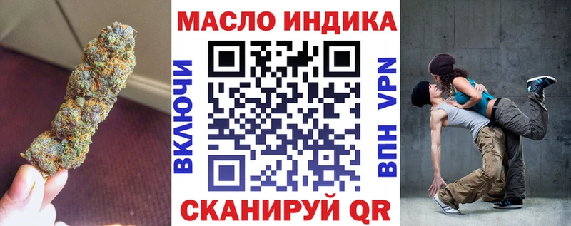 Дистиллят ТГК вейп с тгк  Новочебоксарск 