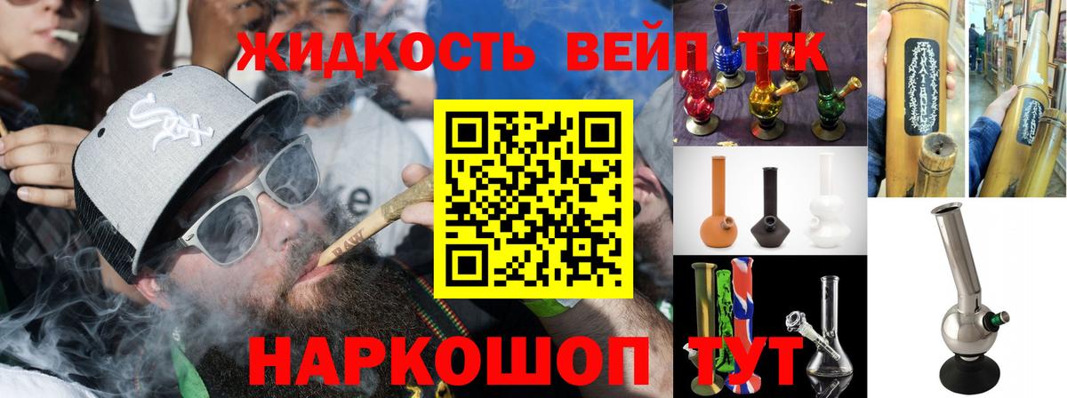 Дистиллят ТГК Wax  Новочебоксарск  где продают наркотики  ТГК жижа 