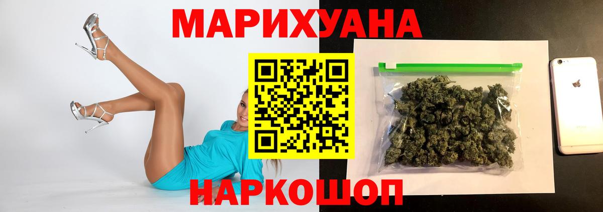 Марихуана AK-47  МАРИХУАНА планчик  Новочебоксарск  Конопля конопля  Вход с VPN 